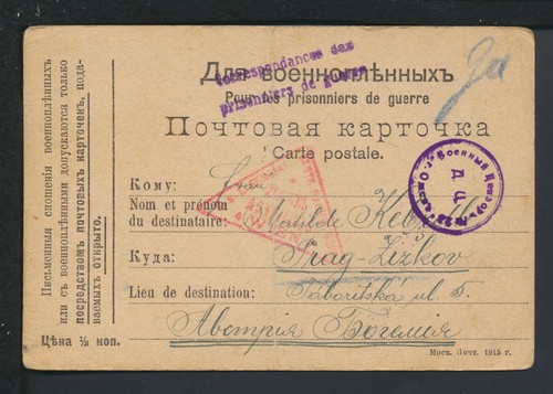 Kriegsgefangenenpost russland - kriegsgefangenenpost,